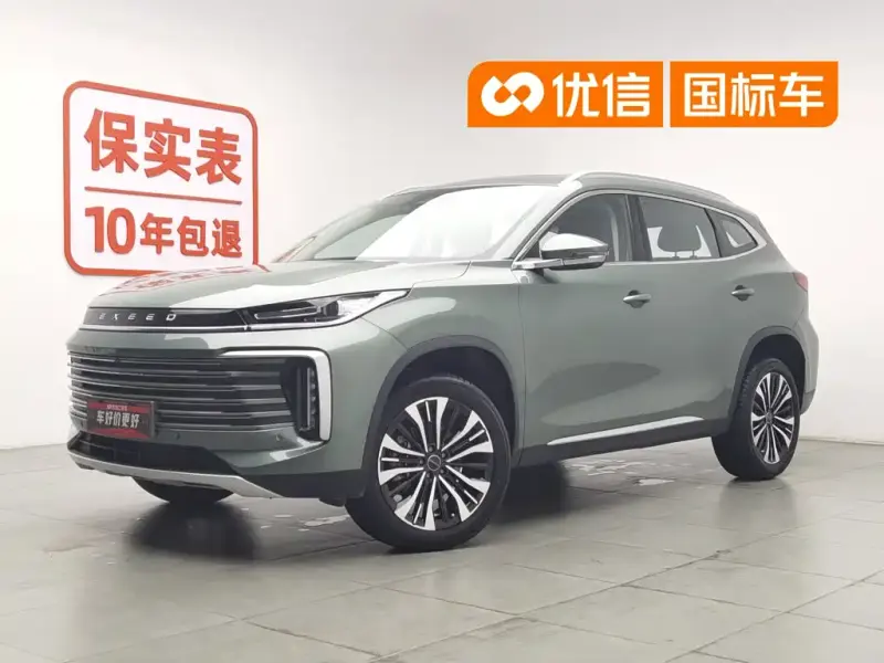 Exeed Lingyun, 2024