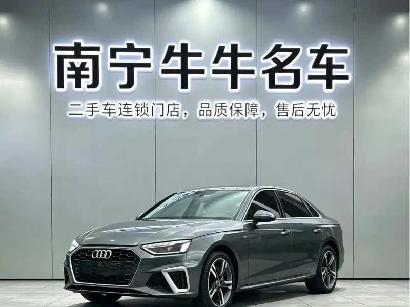 Audi A4L, 2021