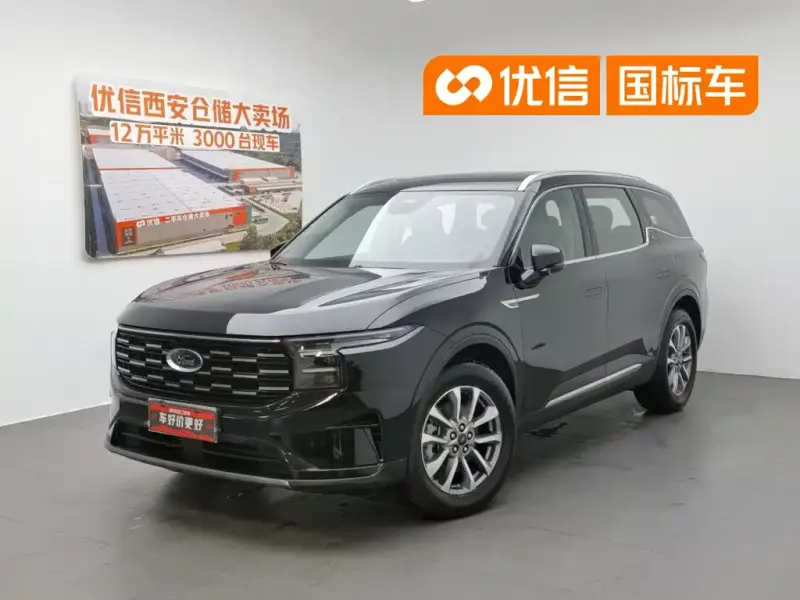 Ford Edge, 2023