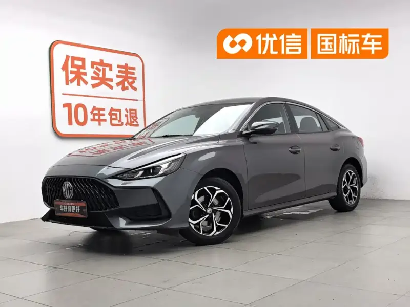 MG MG5, 2023