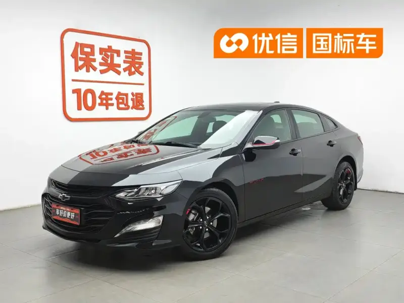 Chevrolet Malibu XL, 2019