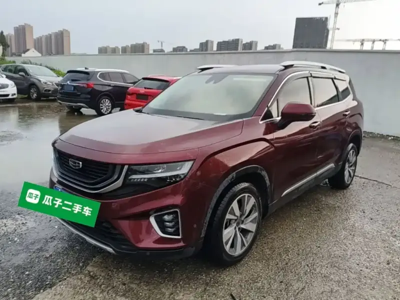 Geely Haoyue, 2020