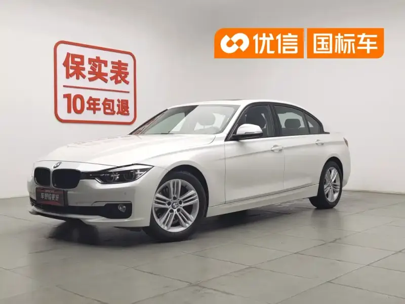 BMW 3 Series, 2017
