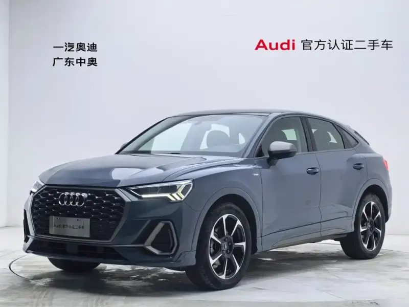 Audi Q3 Sportback, 2023