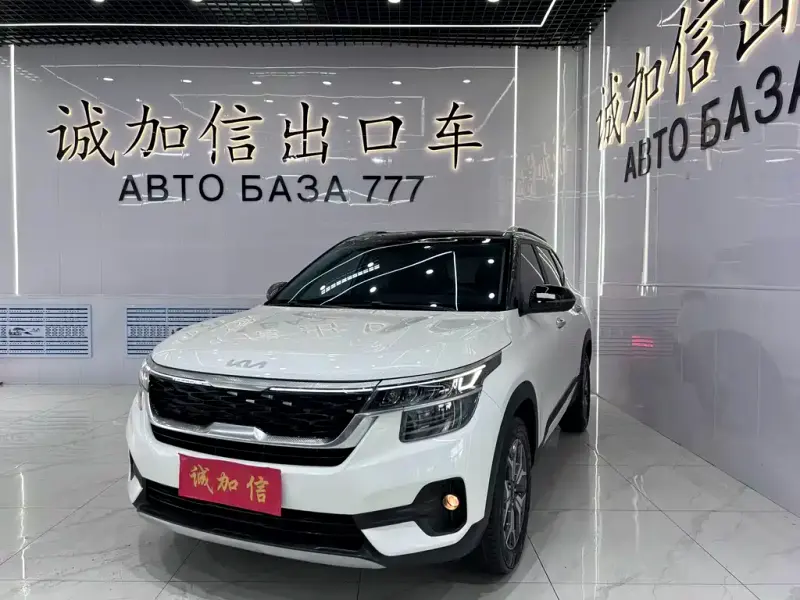 Kia KX3, 2023