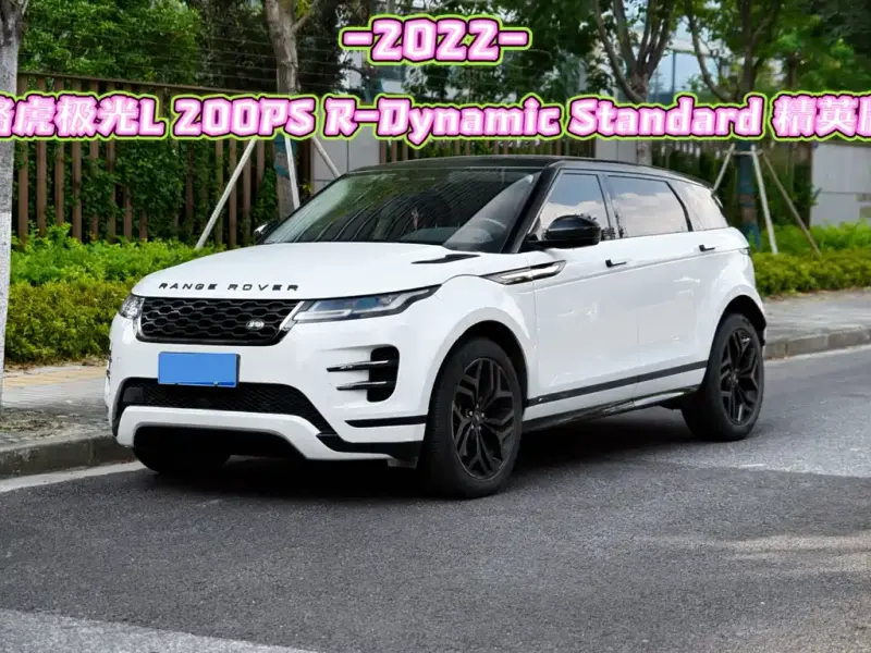 Land Rover Evoque, 2022