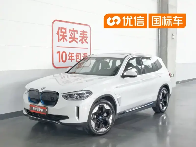 BMW iX3, 2021