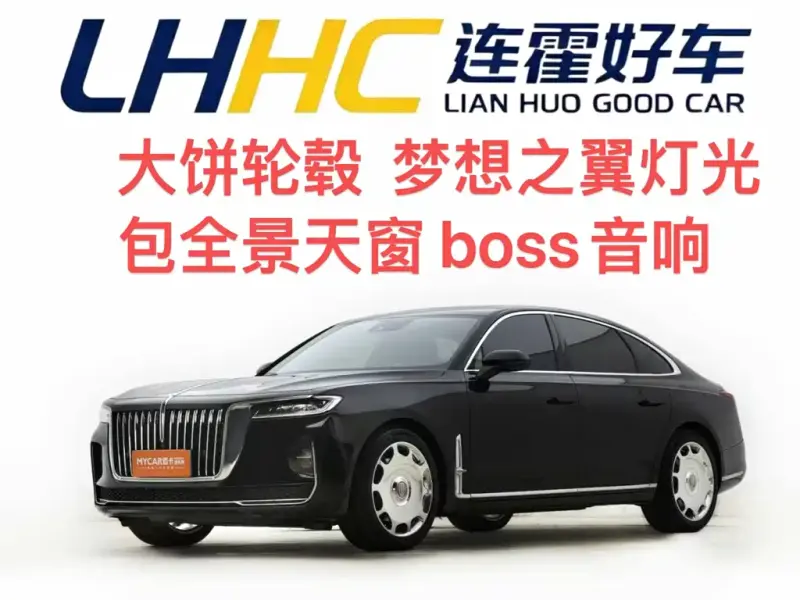 Hongqi H9, 2022 — фото 1