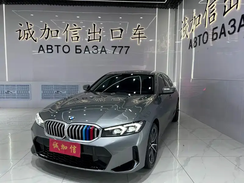 BMW 3 Series, 2023