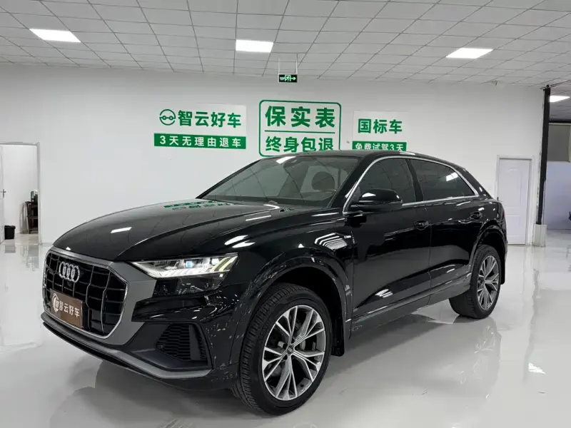 Audi Q8, 2023