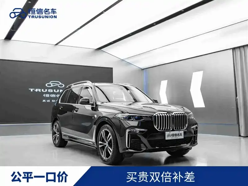 BMW X7, 2022