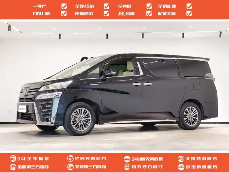Toyota Vellfire, 2023 — фото 1