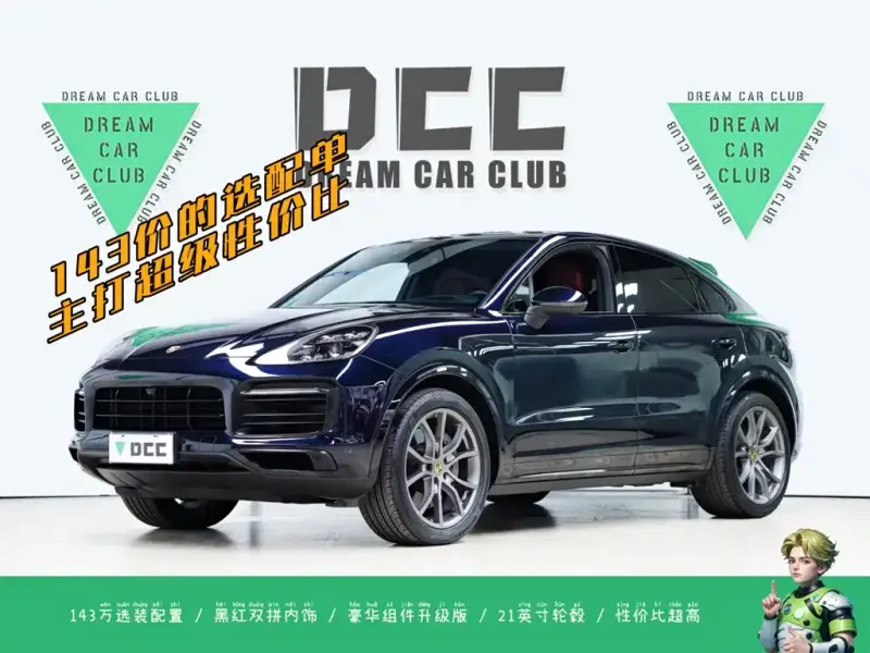 Porsche Cayenne, 2022