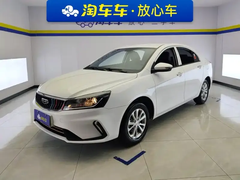 Geely Emgrand, 2022