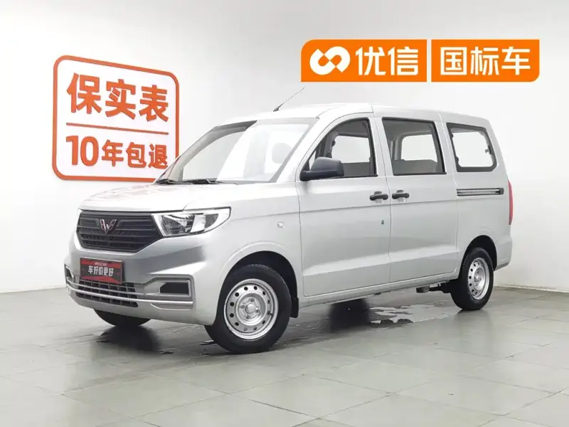 Wuling Hongguang V, 2025