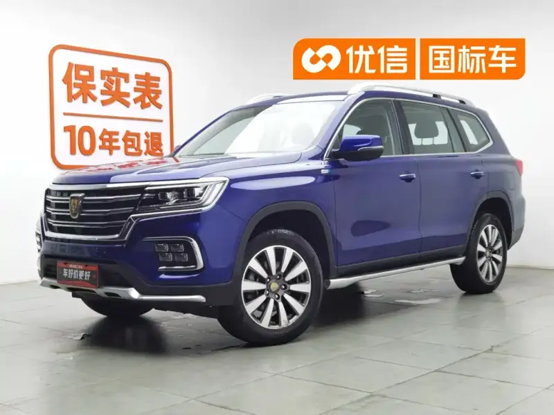 Roewe RX8, 2019