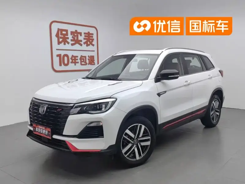 Changan CS75, 2022