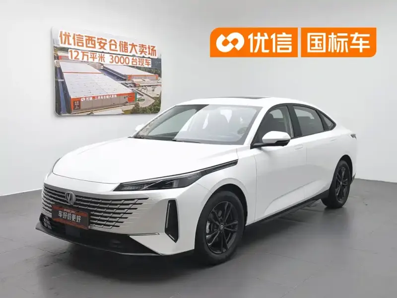 Changan Yida, 2023