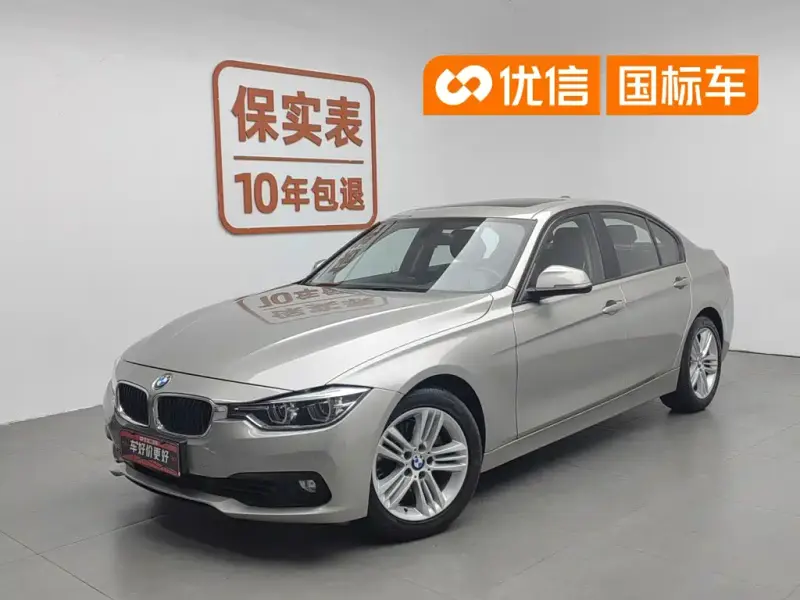 BMW 3 Series, 2016