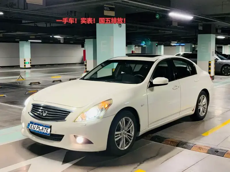 Infiniti G, 2013
