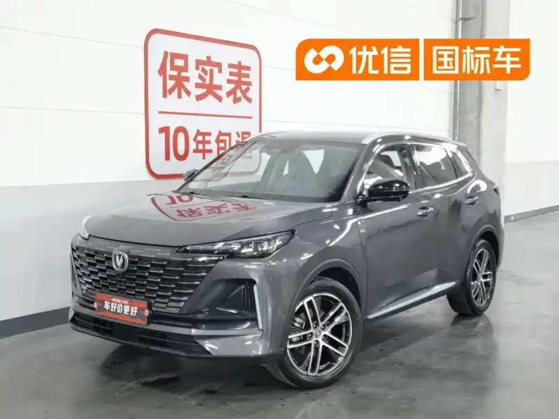 Changan CS55PLUS, 2022