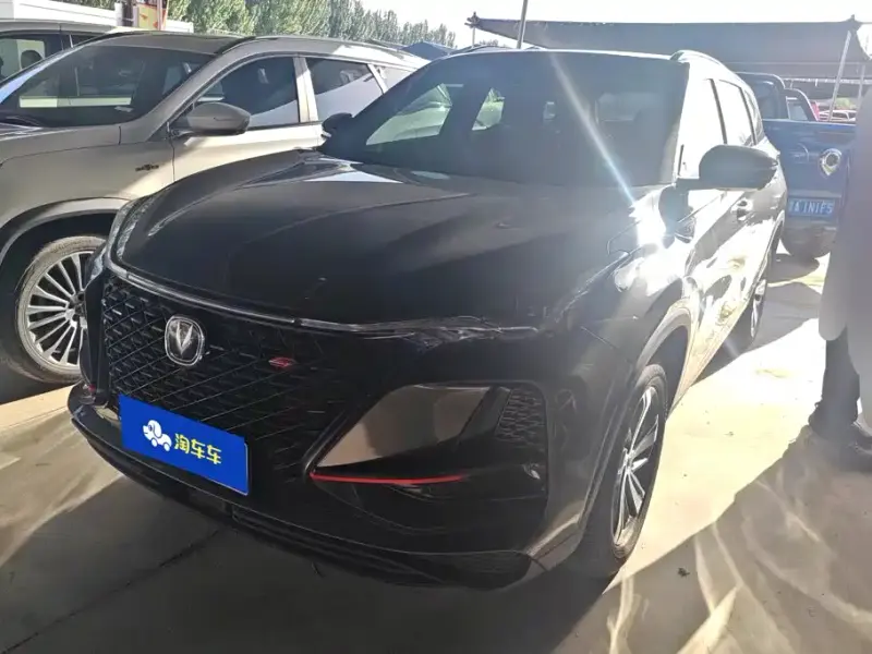 Changan CS75PLUS, 2020
