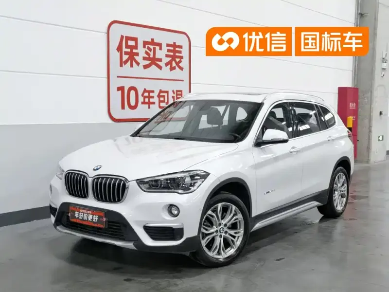 BMW X1, 2017