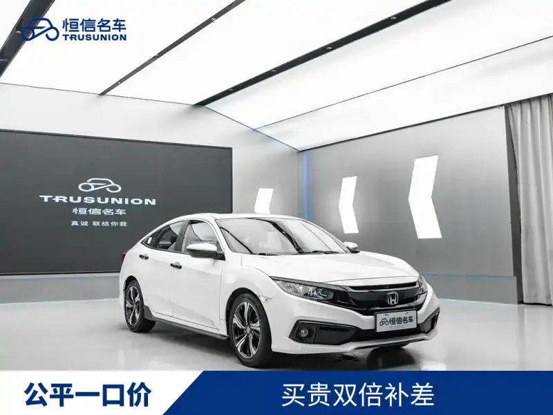 Honda Civic, 2021
