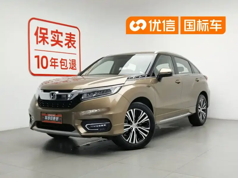 Honda Avancier, 2017