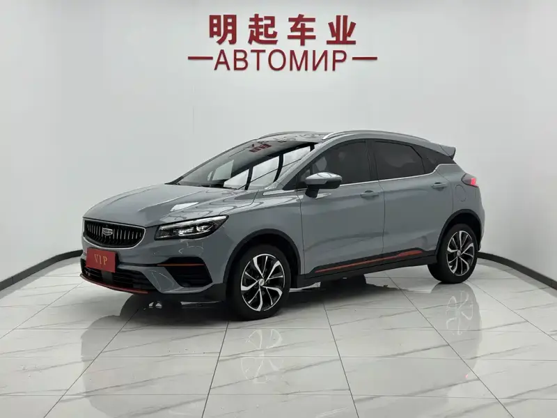 Geely Emgrand S, 2022