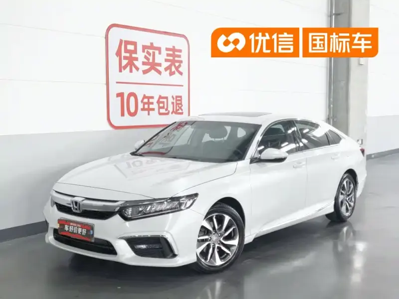 Honda Inspire, 2021