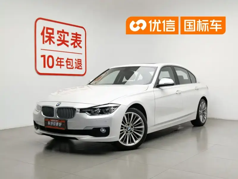 BMW 3 Series, 2019