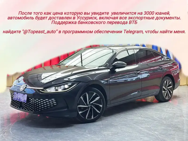 Volkswagen Lamando, 2022