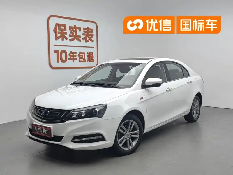 Geely Emgrand, 2016