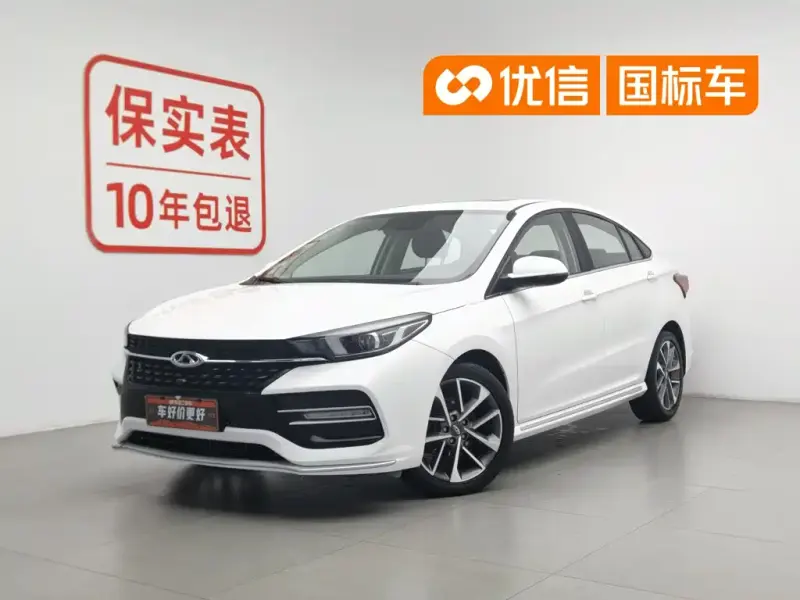 Chery Arrizo GX, 2019