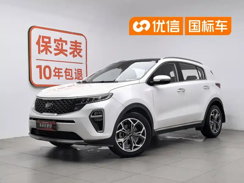Kia KX5, 2019