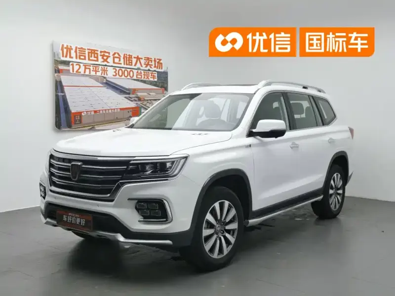 Roewe RX8, 2019