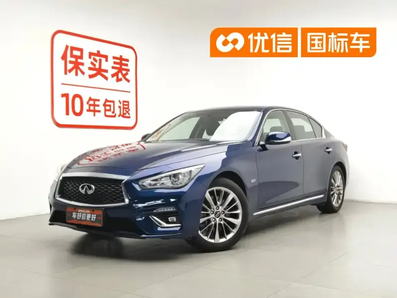 Infiniti Q50L, 2018