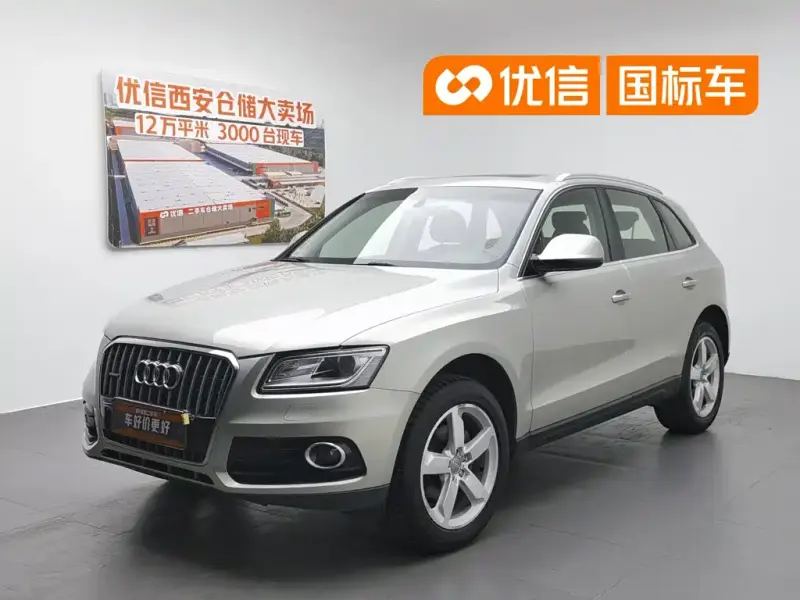 Audi Q5, 2016