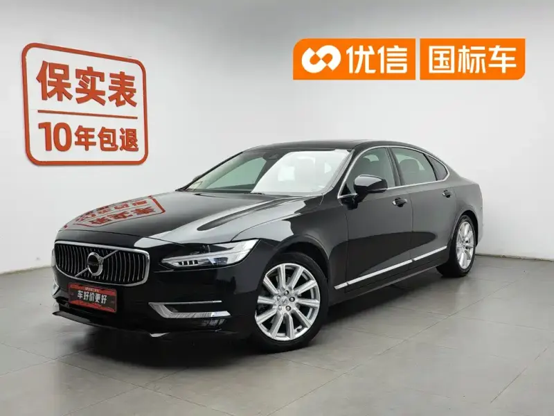 Volvo S90, 2019 — фото 1