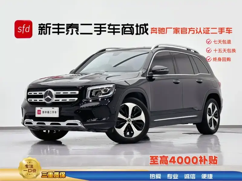 Mercedes-Benz GLB, 2022