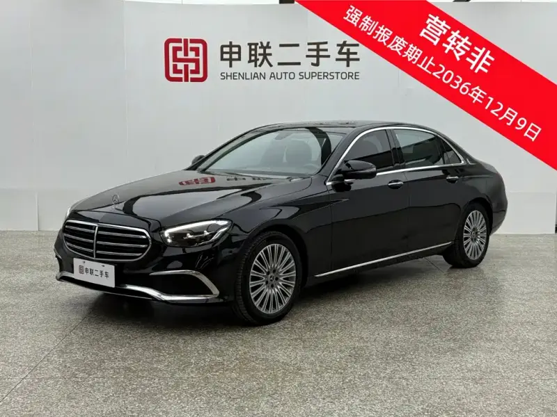 Mercedes-Benz E-Class, 2021