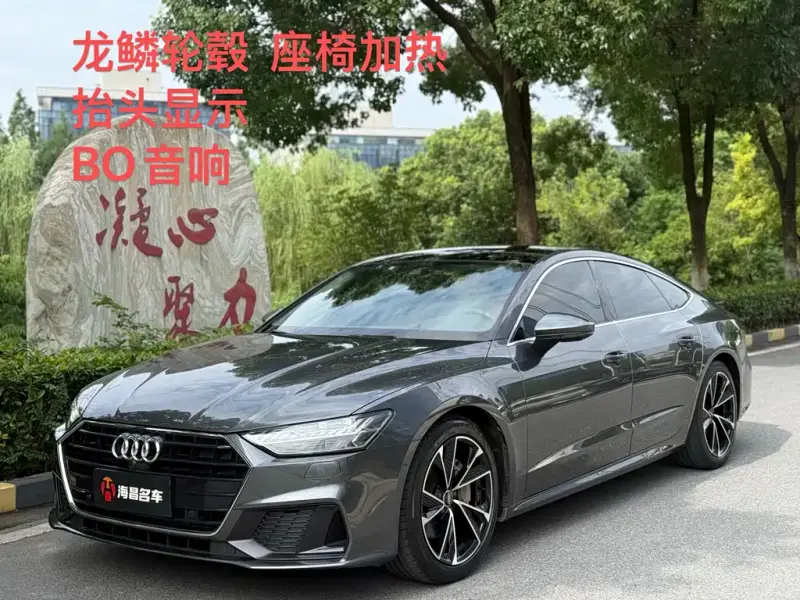Audi A7, 2021
