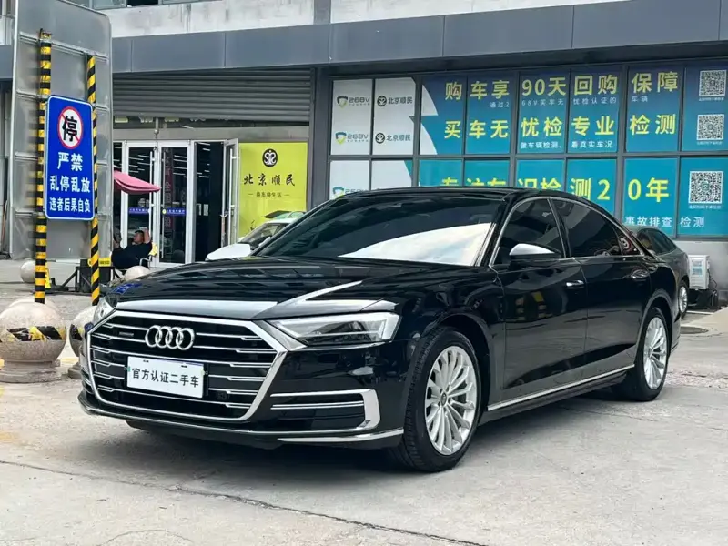 Audi A8, 2020