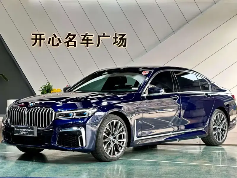 BMW 7 Series, 2020