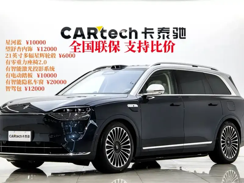 AITO M9, 2025