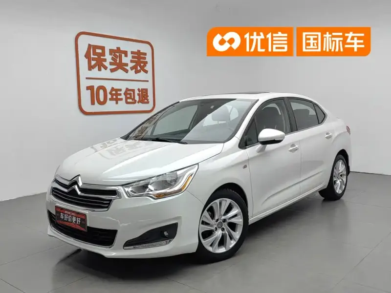 Citroen C4L, 2015