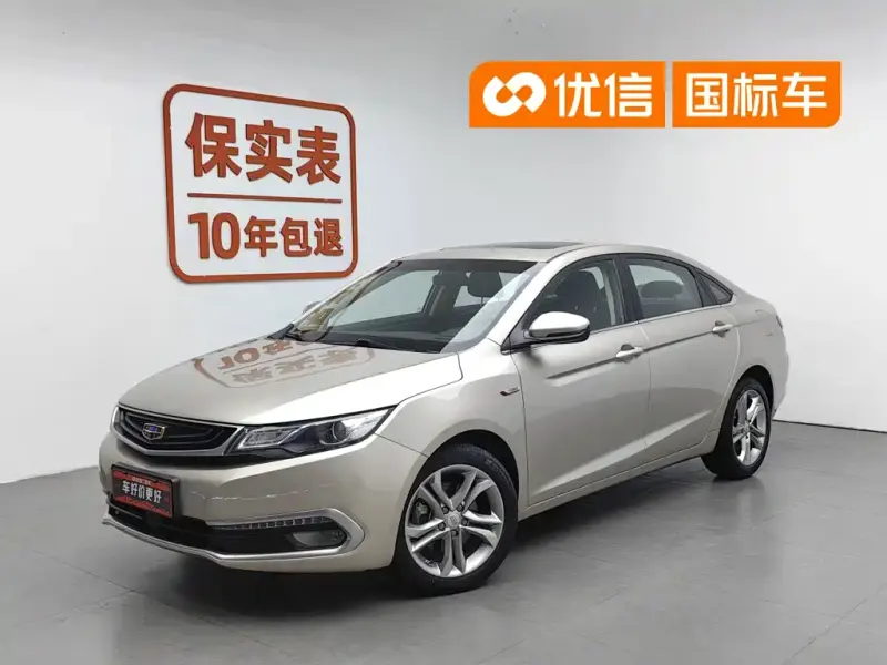 Geely Emgrand GL, 2017