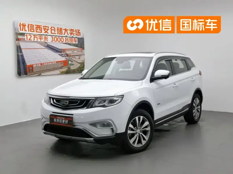 Geely Boyue, 2016