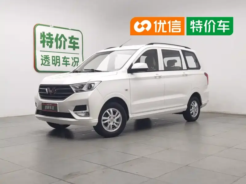 Wuling Hongguang, 2021